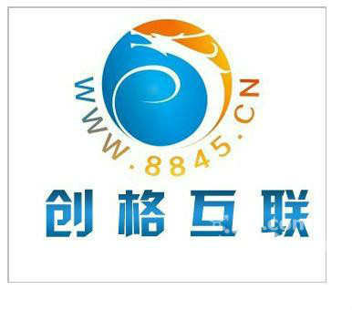 濟南槐蔭區網站建設/推廣公司-58網鄰通