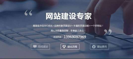 濟南網(wǎng)站seo優(yōu)化 濟南網(wǎng)站優(yōu)化公司價格