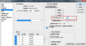 這個ps技巧提高效率 濟南網(wǎng)站建設(shè)找文匯建站