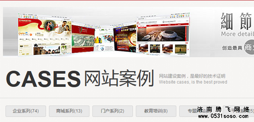 長期不更新網(wǎng)站對濟南網(wǎng)站建設(shè)關(guān)鍵詞有何影響?