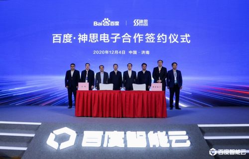 神思電子與聯(lián)手推動(dòng)工業(yè)企業(yè)智能化升級(jí)