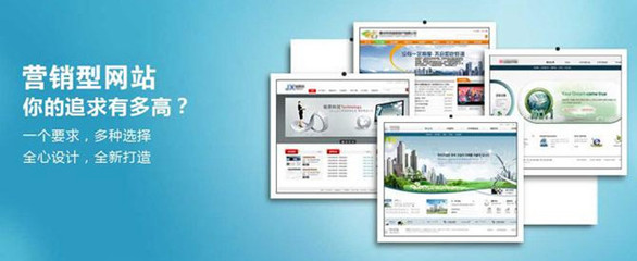 營(yíng)銷型網(wǎng)站建設(shè)注意事項(xiàng)|建站知識(shí)|新聞資訊|濟(jì)南網(wǎng)站建設(shè)|濟(jì)南做網(wǎng)站|濟(jì)南網(wǎng)站制作|濟(jì)南做網(wǎng)站公司【康美科技】【薦】