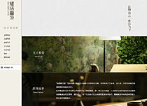 企業(yè)系列 濟(jì)南網(wǎng)站建設(shè) 濟(jì)南建網(wǎng)站 濟(jì)南網(wǎng)站建設(shè)公司