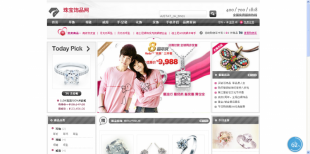 濟(jì)南網(wǎng)站建設(shè)、濟(jì)南模板網(wǎng)站建設(shè)、濟(jì)南手工網(wǎng)站建設(shè)_世界工廠網(wǎng)