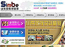 商城系列 濟(jì)南網(wǎng)站建設(shè) 濟(jì)南建網(wǎng)站 濟(jì)南網(wǎng)站建設(shè)公司