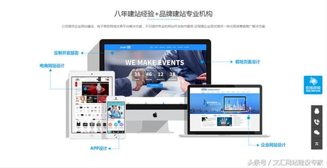 濟(jì)南網(wǎng)站建設(shè)一個(gè)差勁的網(wǎng)頁(yè)設(shè)計(jì)究竟有多可怕?