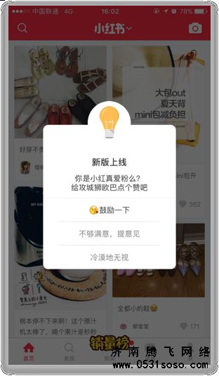 濟(jì)南網(wǎng)站建設(shè)手機(jī)網(wǎng)站彈窗設(shè)計(jì)注意細(xì)節(jié)