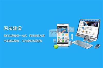 網站建設哪家好？濟南興田德潤網絡科技2025年1月測評